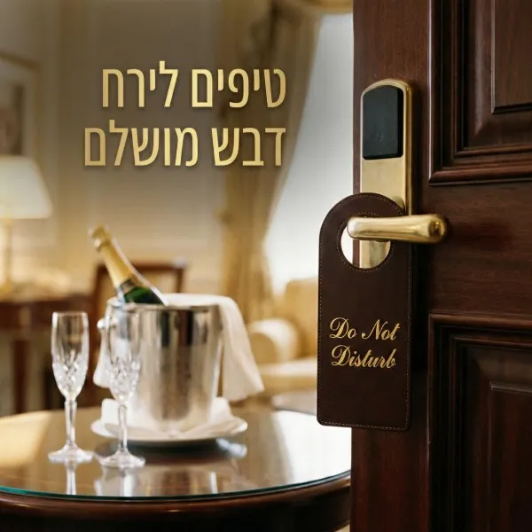 טיפים לירח דבש מושלם