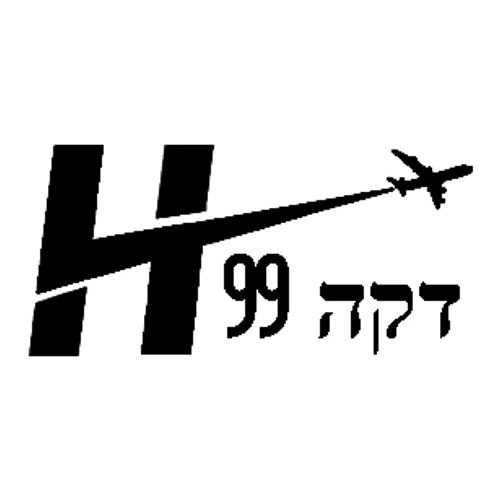 דקה 99