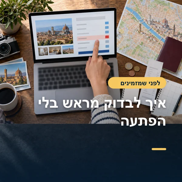 פירוט הזמנת מלון לצד מטבעות ומפת עיר באירופה