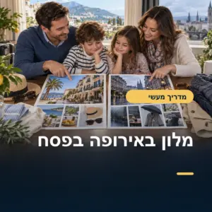 חופשת פסח באירופה: איך לבחור יעד ומלון לפי מזג האוויר